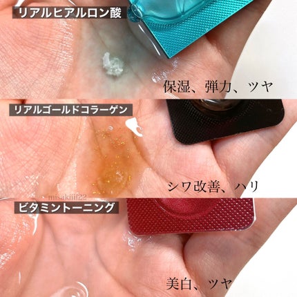 リアルヒアルロニック ブルーワンデーキット/Wellage/美容液を使ったクチコミ(2枚目)