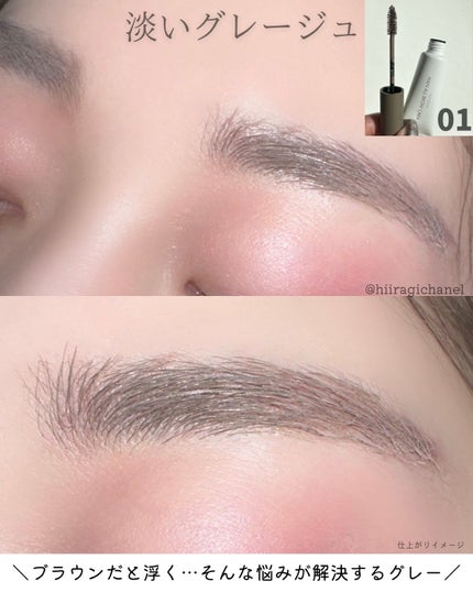 ハンオールブロウカラ/rom&nd/眉マスカラを使ったクチコミ(5枚目)