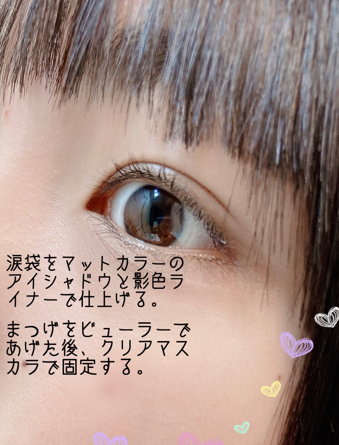 ミニアイラッシュカーラー/マペペ/ビューラーを使ったクチコミ（3枚目）