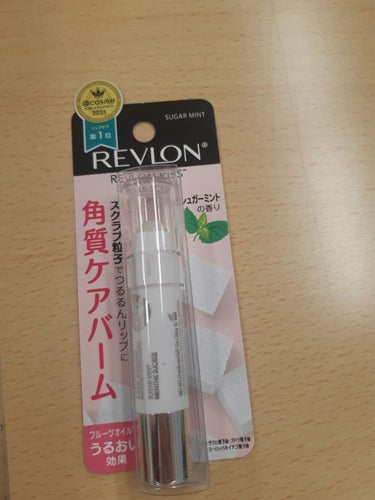 レブロン キス シュガー スクラブ/REVLON/リップスクラブを使ったクチコミ（1枚目）