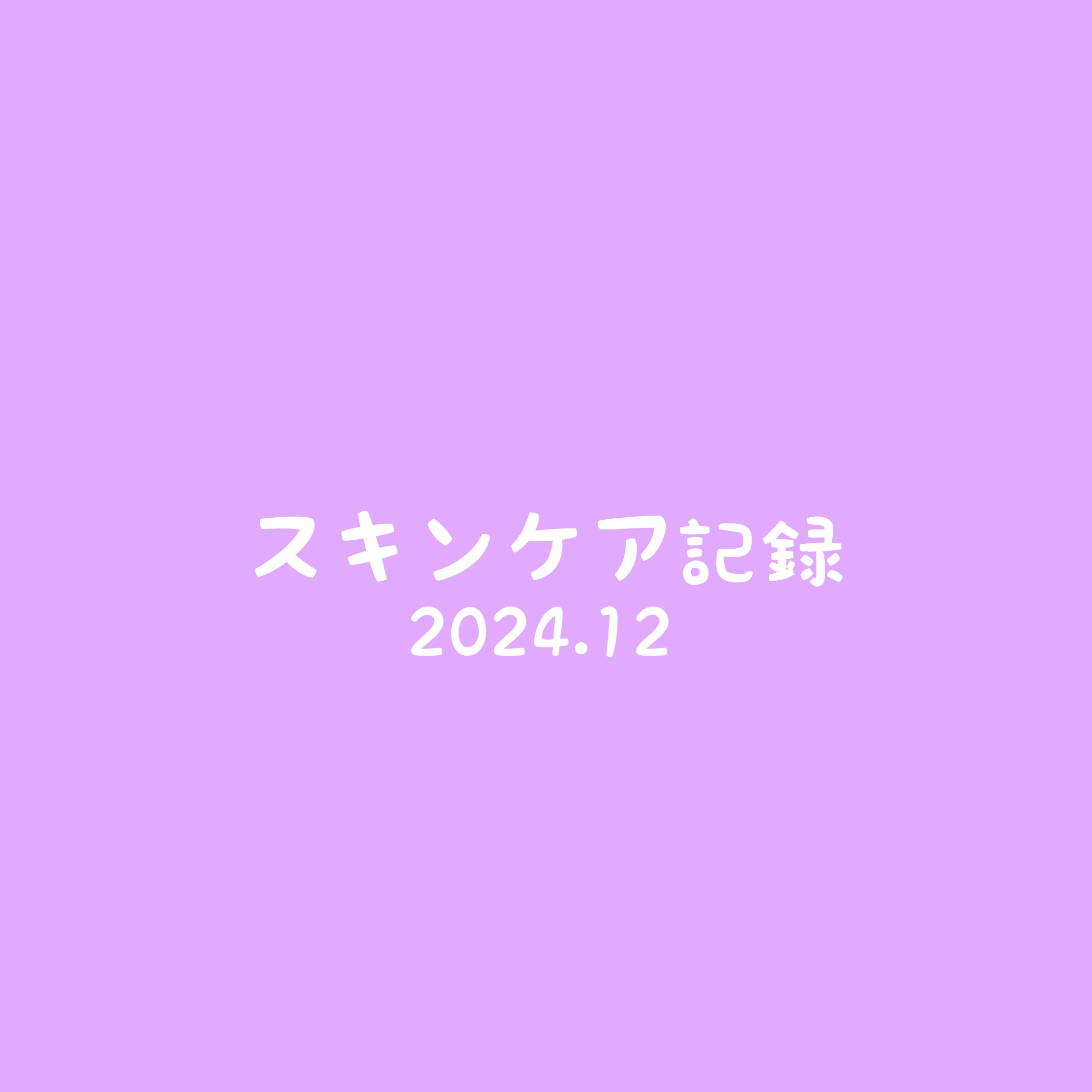 ホーリーバジル炭酸バブルパック/P.CALM/洗い流すパック・マスクを使ったクチコミ（1枚目）