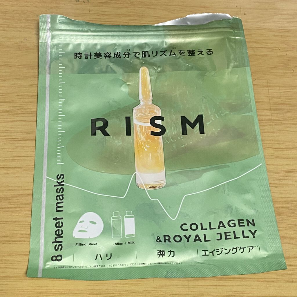 デイリーケアマスク コラーゲン＆ローヤルゼリー/RISM/シートマスク・パックを使ったクチコミ（2枚目）