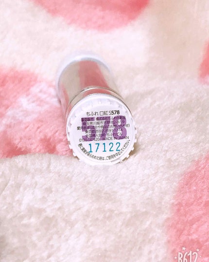 口紅(詰替用)/ちふれ/口紅を使ったクチコミ(2枚目)