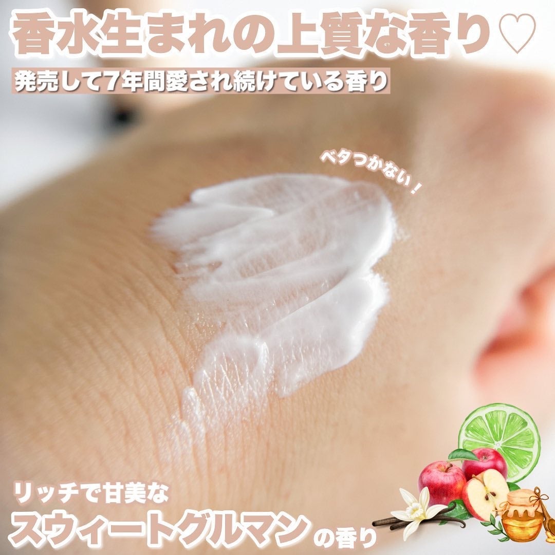 Riho | 集英社MAQUIAエキスパート on LIPS 「まるで香水😳‼️フレグランスブランド「ヴァシリーサ」の一番人気..」(4枚目)