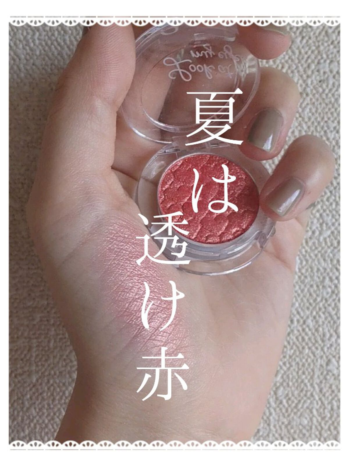 ルックアット マイアイジュエル RD307/ETUDE/単色アイシャドウを使ったクチコミ（1枚目）