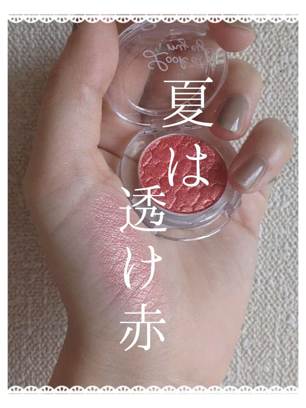 ルックアット マイアイジュエル/ETUDE/単色アイシャドウを使ったクチコミ(1枚目)