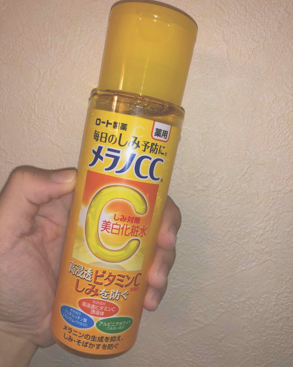 薬用しみ対策 美白化粧水/メラノCC/化粧水を使ったクチコミ(1枚目)