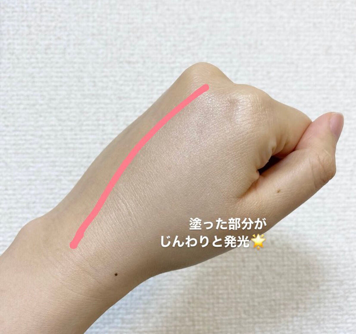 ジルスチュアート イルミネイティング セラムプライマー UV/JILL STUART/化粧下地を使ったクチコミ(3枚目)