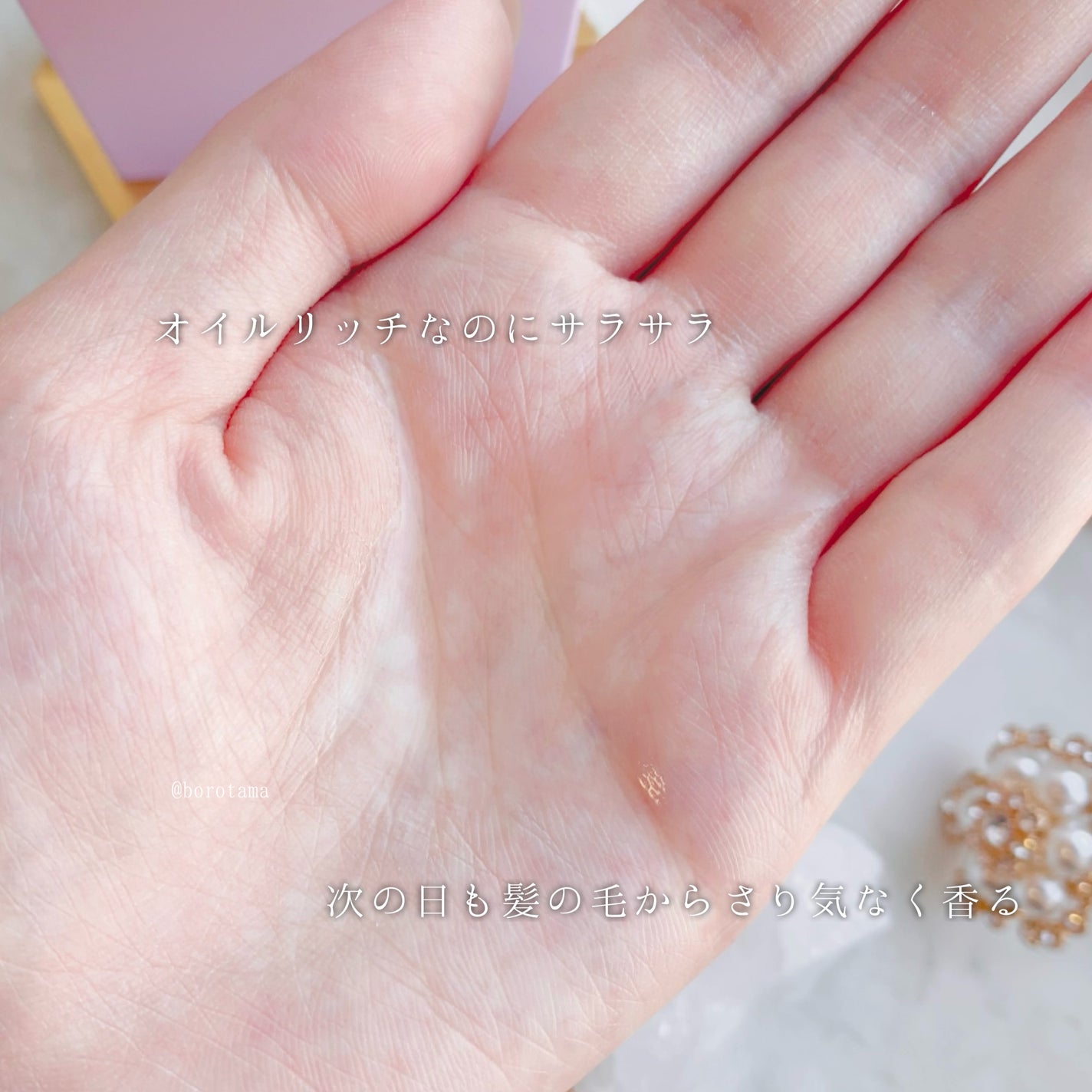 チェリーブロッサム リペアスムースシャンプー / リペアスムーストリートメント/Flora Notis JILL STUART/市販シャンプーを使ったクチコミ(4枚目)