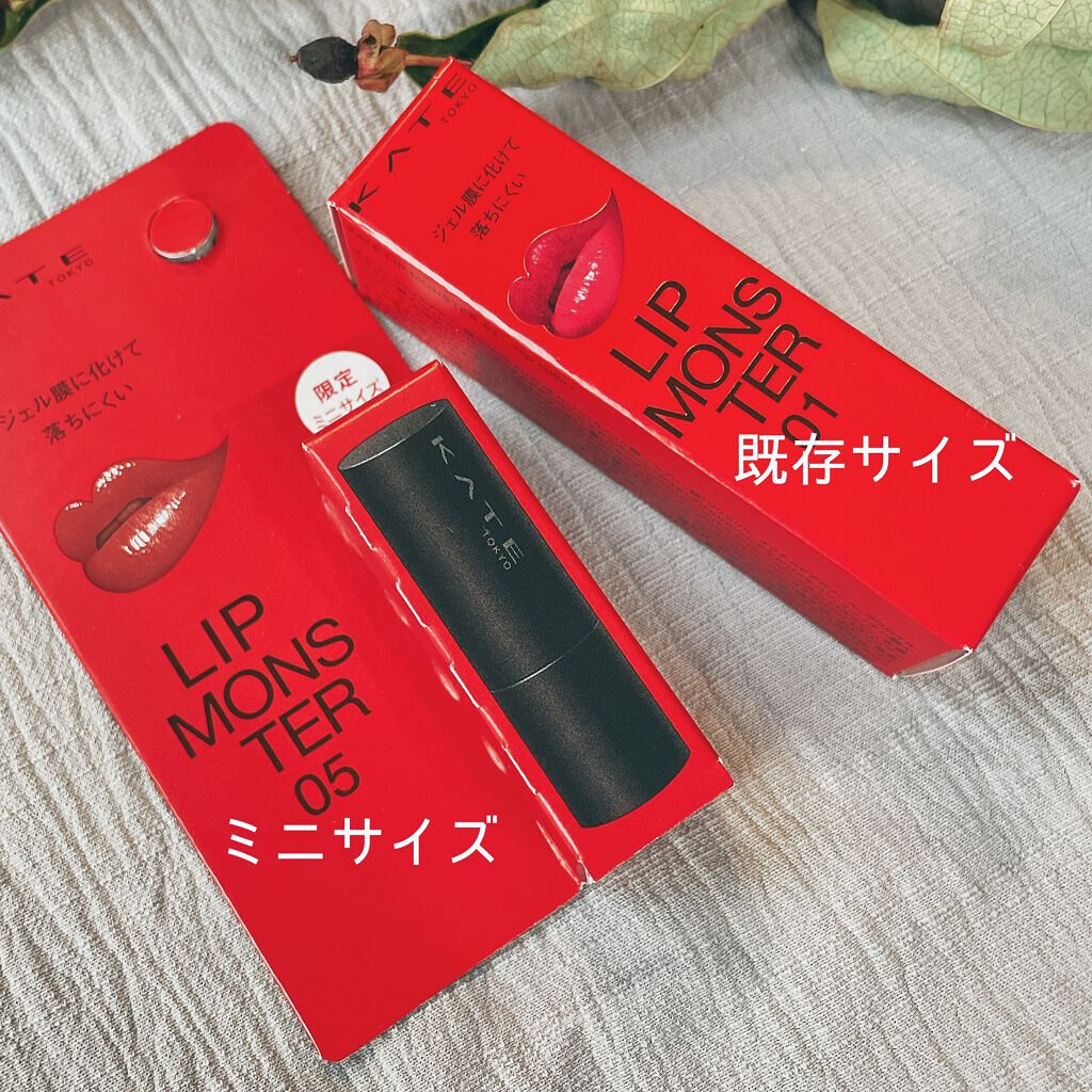 ケイト リップモンスター/KATE/口紅を使ったクチコミ(3枚目)