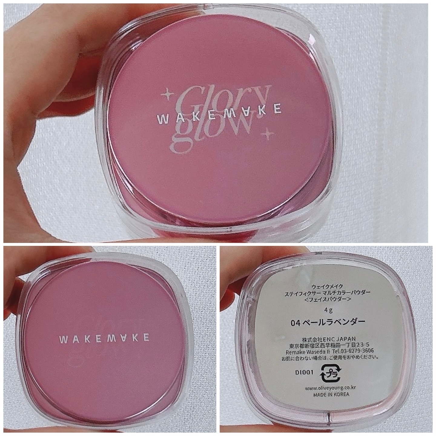 ステイフィクサーマルチカラーパウダー/wakemake/ルースパウダーを使ったクチコミ（2枚目）