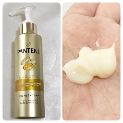 エクストラダメージリペア シャンプー/コンディショナー/パンテーン/市販シャンプーを使ったクチコミ(5枚目)