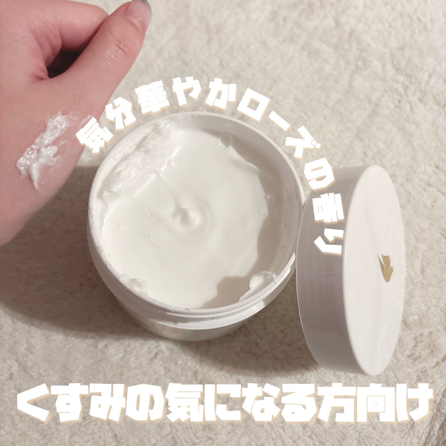 ダヴ クリームボディウォッシュ ジョイアスグロウ/ダヴ/ボディソープを使ったクチコミ(2枚目)