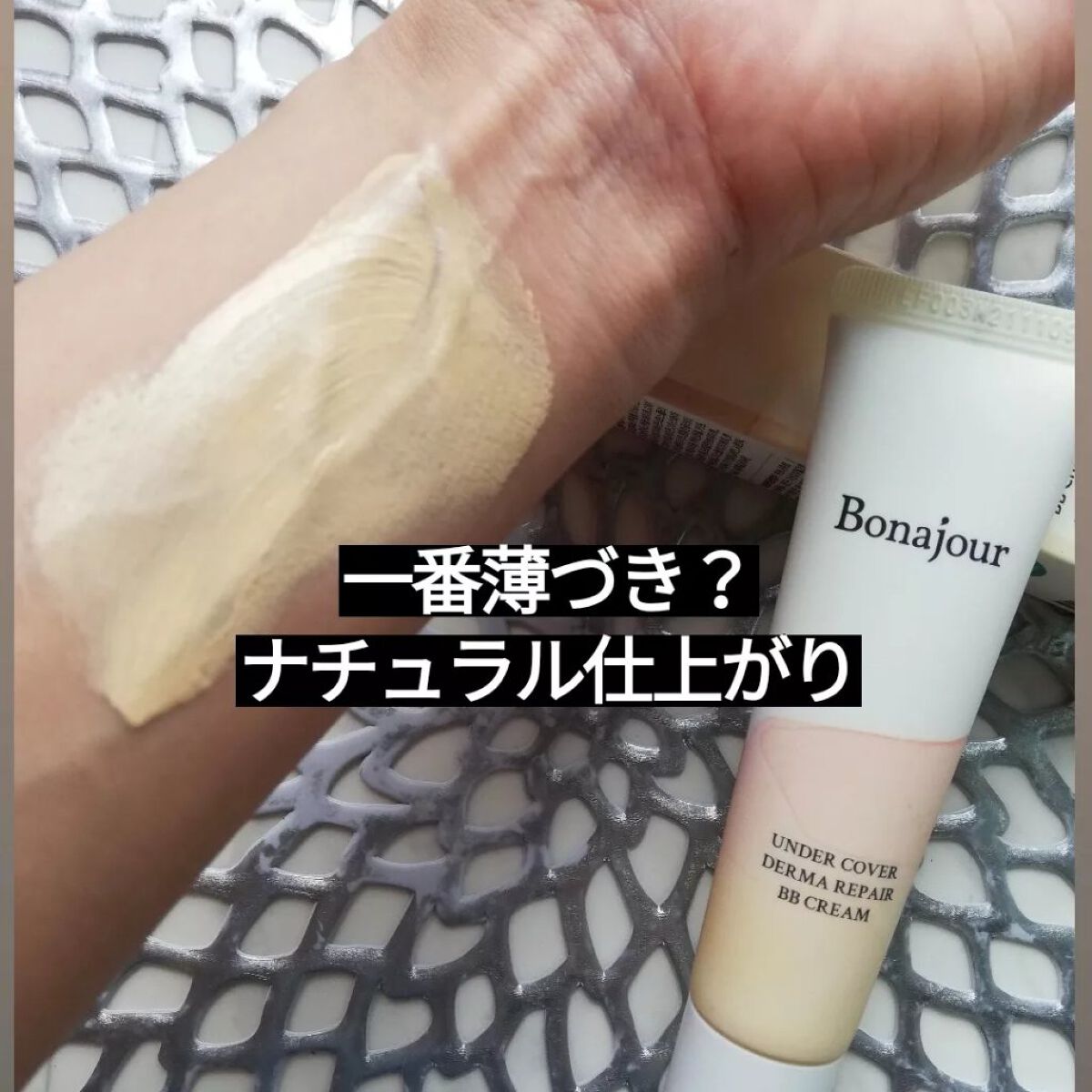 イルミネーティングサプルブレミッシュクリーム(40ml)/Klairs/化粧下地を使ったクチコミ(3枚目)