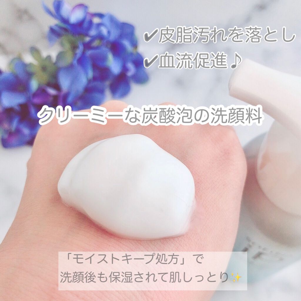 ベースケア セラム<土台美容液>/SOFINA iP/美容液を使ったクチコミ(2枚目)