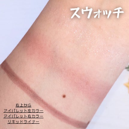 エテュセ アイエディション(カラーパレット)/ettusais/アイシャドウパレットを使ったクチコミ(6枚目)