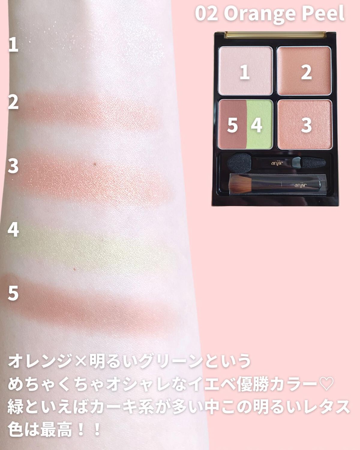 イレジスタブル アイシャドウ/anjir/アイシャドウパレットを使ったクチコミ(4枚目)