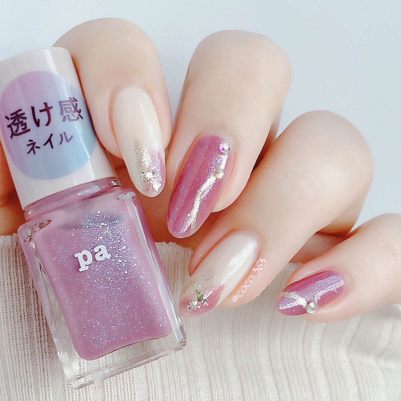 pa プラス オールインワンコート/pa nail collective/オールインワンネイルを使ったクチコミ(5枚目)