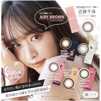 colors 1month/colors/1ヶ月(1MONTH)カラコンを使ったクチコミ(1枚目)