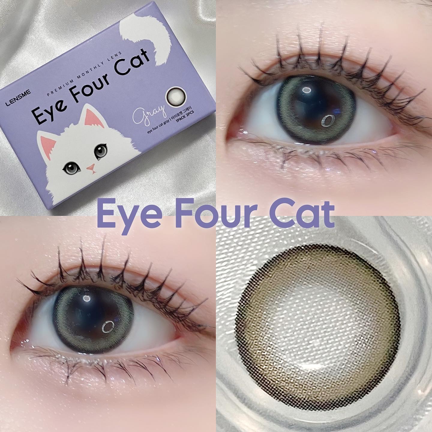 Eye Four Cat/LENSME/カラーコンタクトレンズを使ったクチコミ（1枚目）