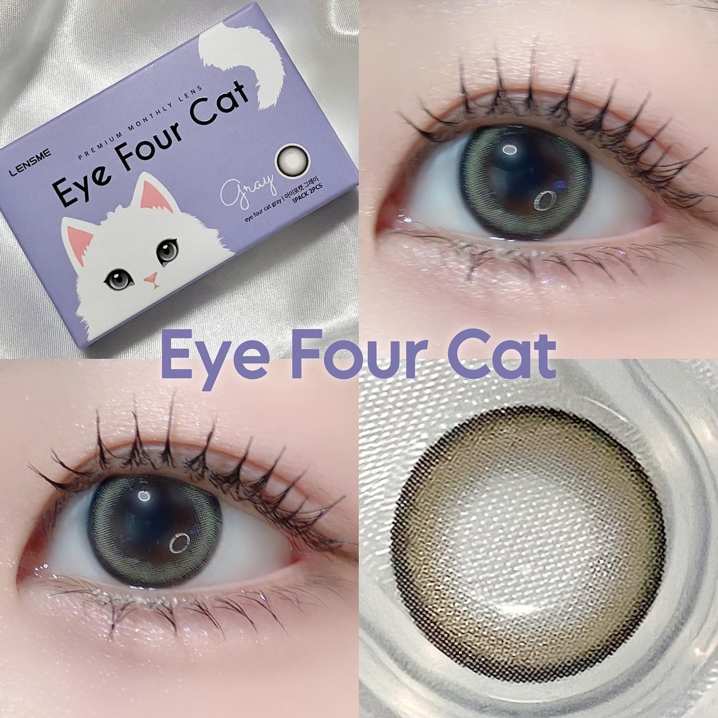 Eye Four Cat/LENSME/カラーコンタクトレンズを使ったクチコミ(1枚目)