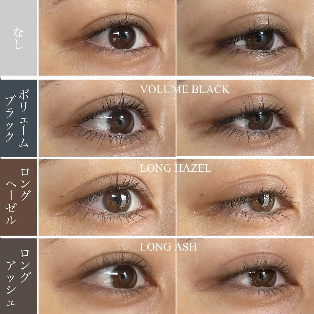 ハンオールフィックスマスカラ/rom&nd/マスカラを使ったクチコミ(4枚目)