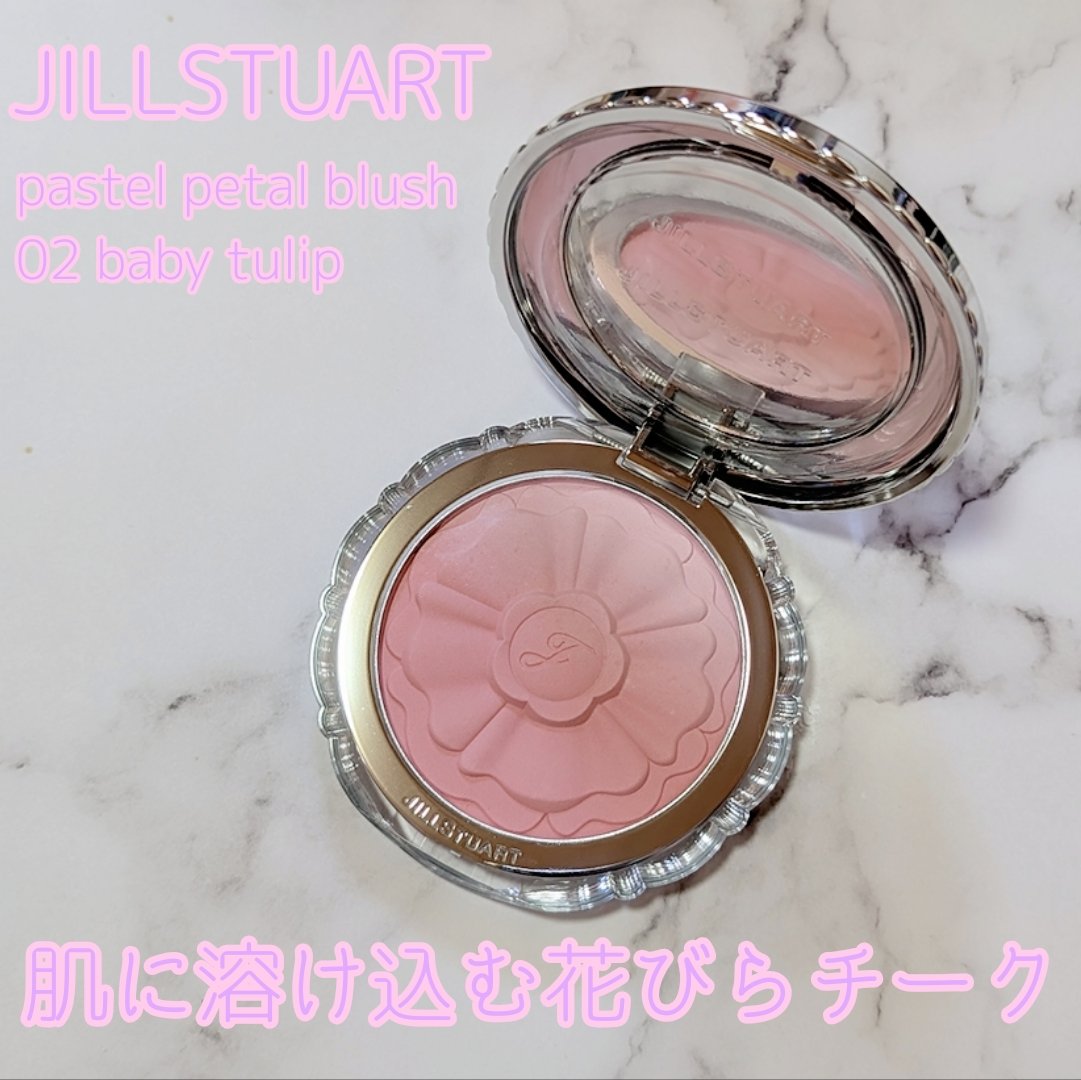 ジルスチュアート　パステルペタル ブラッシュ 02 baby tulip/JILL STUART/パウダーチークを使ったクチコミ（1枚目）