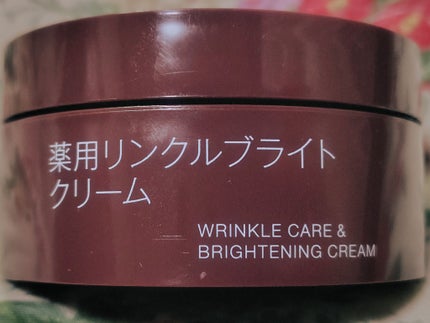 薬用リンクルブライトクリーム/無印良品/フェイスクリームを使ったクチコミ(1枚目)