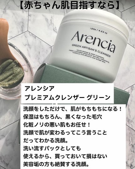 TX-アンプルクレンザー/Dr.Melaxin/美容液を使ったクチコミ(5枚目)