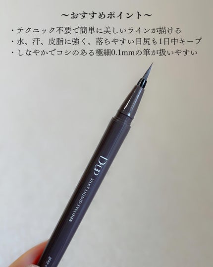 ããŒãã§ã¯ããšã¯ã¹ãã³ã·ã§ã³ ãã¹ã«ã© for ã«ãŒã«/D-UP/ãã¹ã«ã©ã䜿ã£ãã¯ãã³ãïŒ7æç®ïŒ