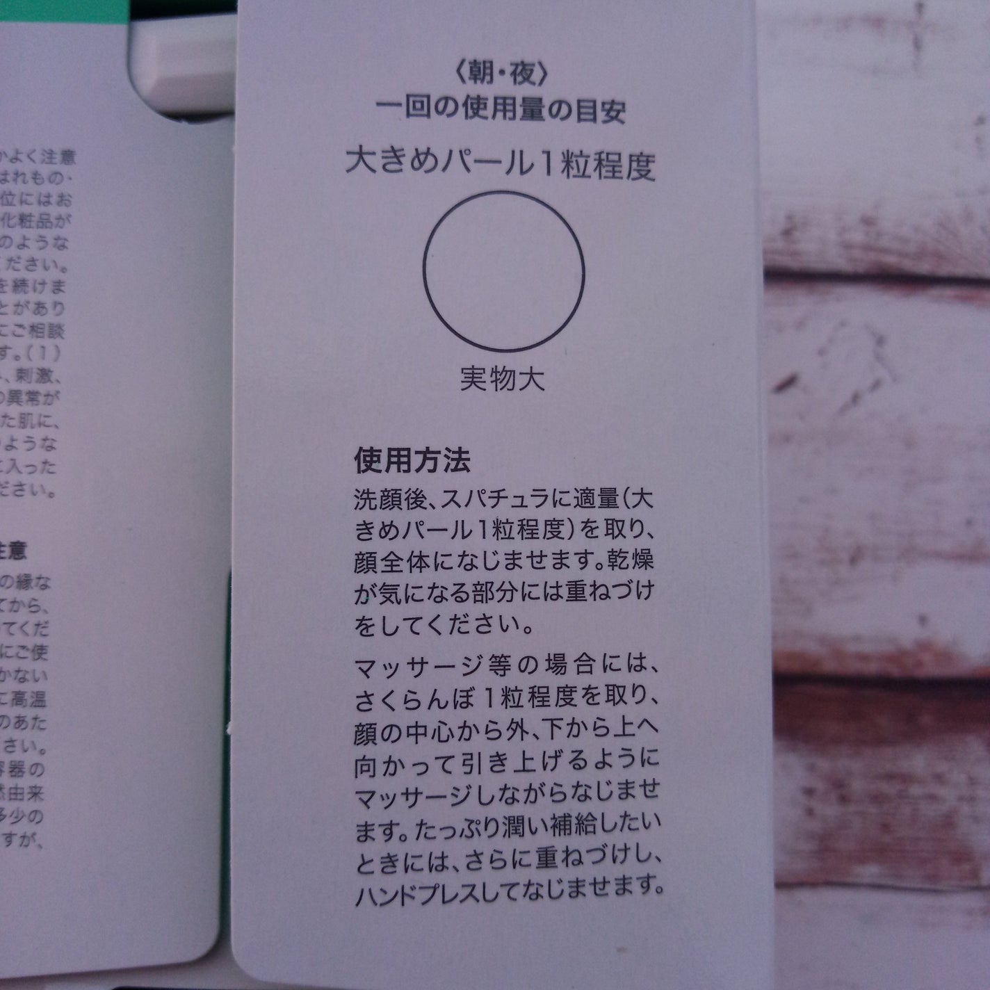 プレミアバリアフィックス /CANADEL/オールインワン化粧品を使ったクチコミ(3枚目)