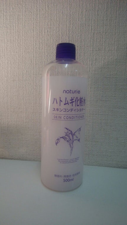 ハトムギ化粧水(ナチュリエ スキンコンディショナー R )/ナチュリエ/化粧水を使ったクチコミ(1枚目)