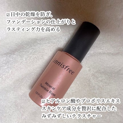 ミネラル トゥインクル ベース/innisfree/化粧下地を使ったクチコミ(3枚目)