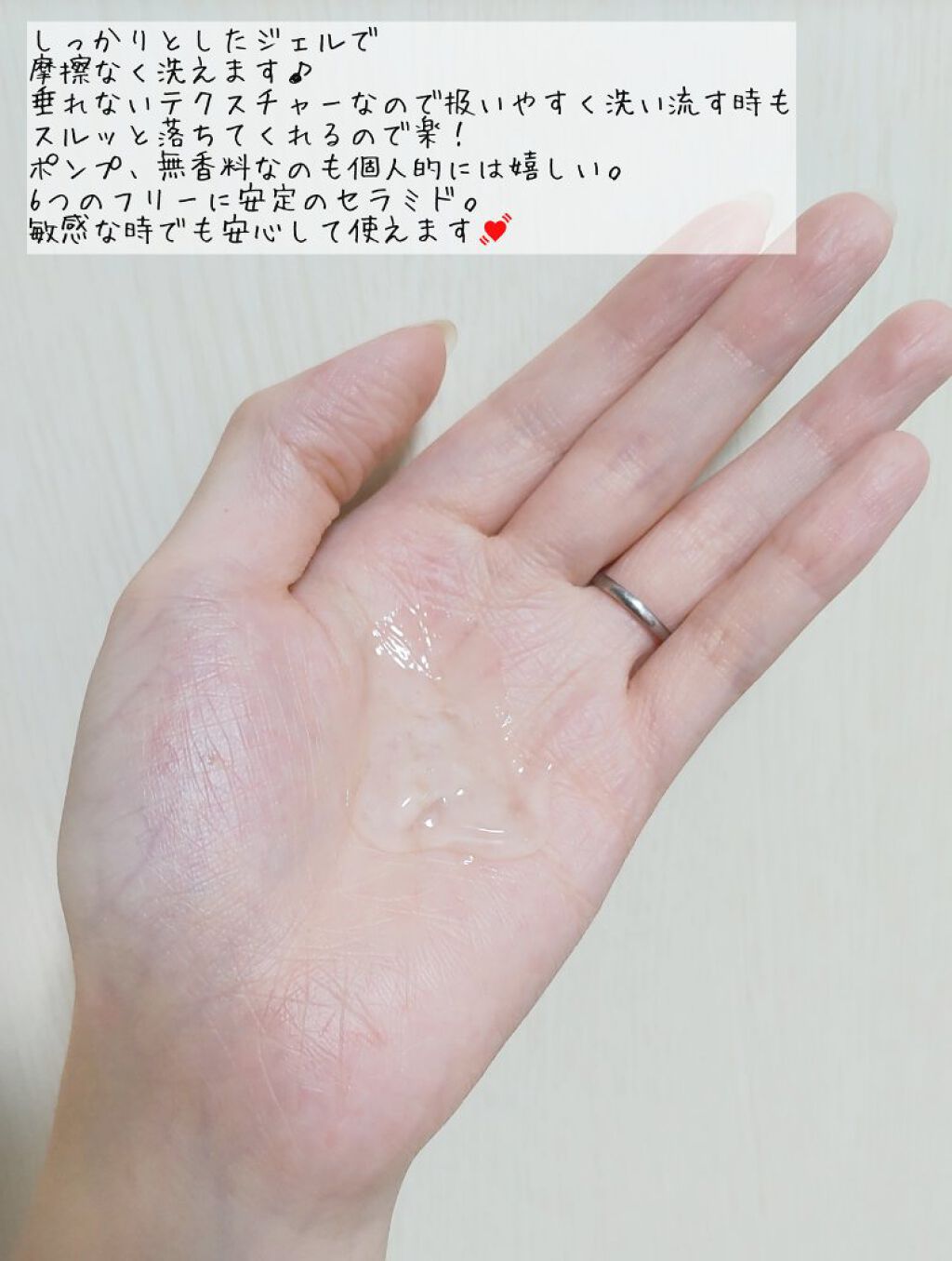 エッセンスクリアジェル/BiBika/その他洗顔料を使ったクチコミ（2枚目）