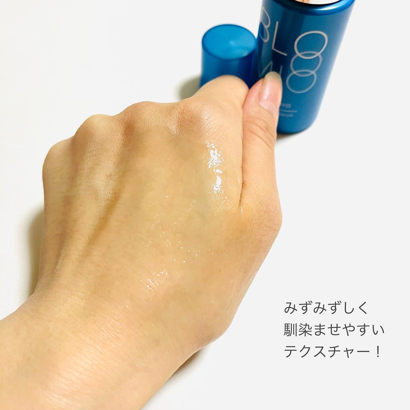 ディープブーストセラム/ブルーミオ/美容液を使ったクチコミ(4枚目)