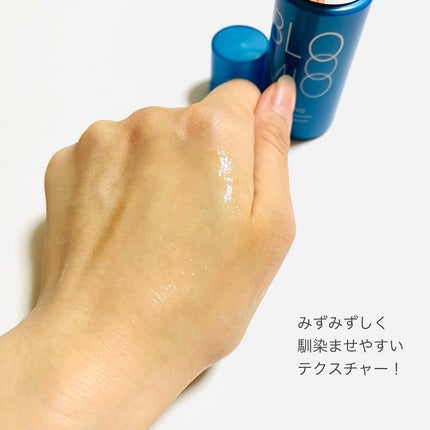 ディープブーストセラム/ブルーミオ/美容液を使ったクチコミ(4枚目)