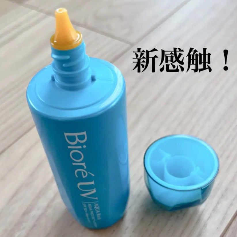 ビオレUV アクアリッチ アクアプロテクトローション(水層パック)/ビオレ/日焼け止めローションを使ったクチコミ(3枚目)