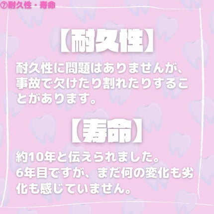 コンクールF/ウエルテック/マウスウォッシュ・スプレーを使ったクチコミ(9枚目)