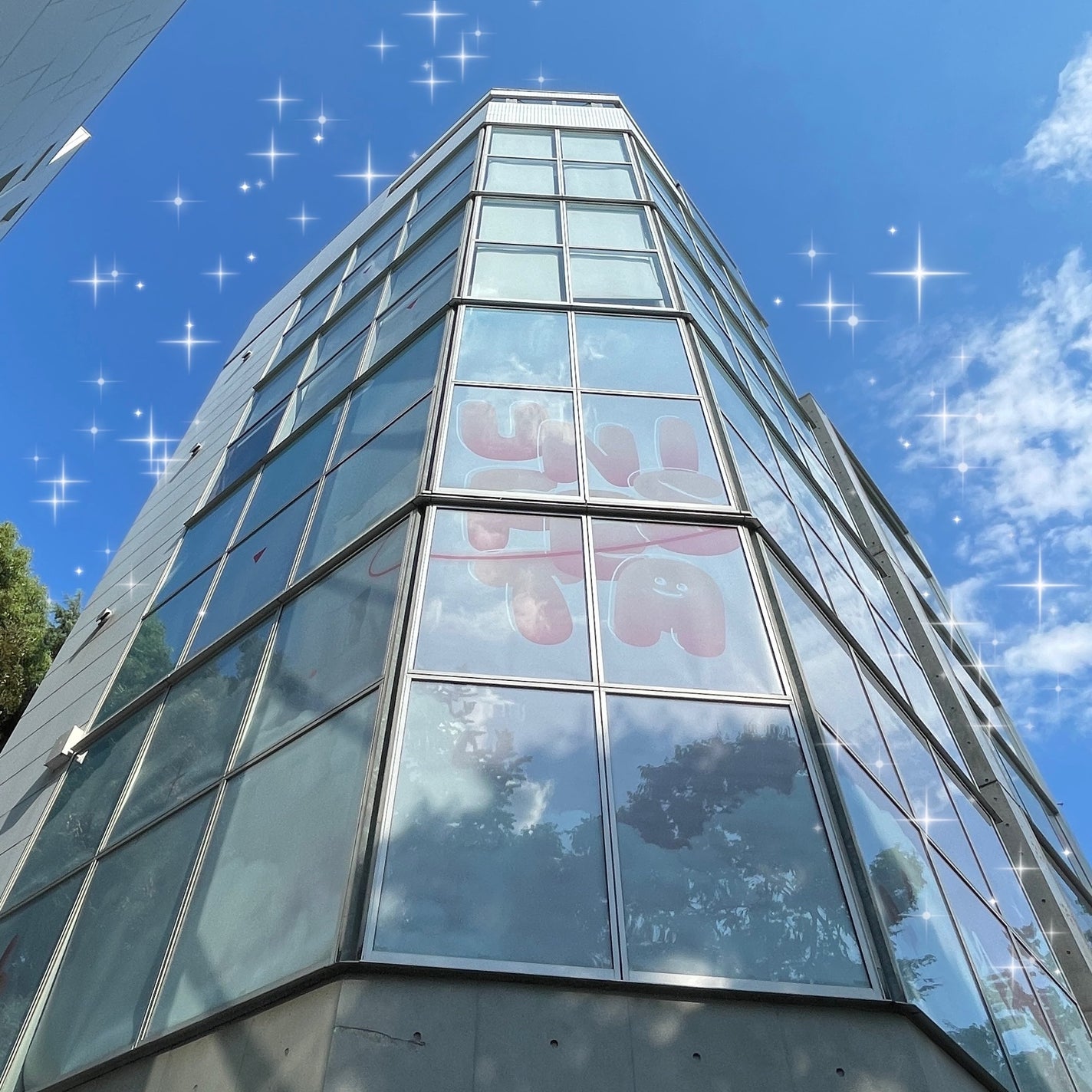 REIKAchan(フォロバします❣️) on LIPS 「💖UNIFESTA💖•••UNIFEIEDとFESTIVALを..」(10枚目)