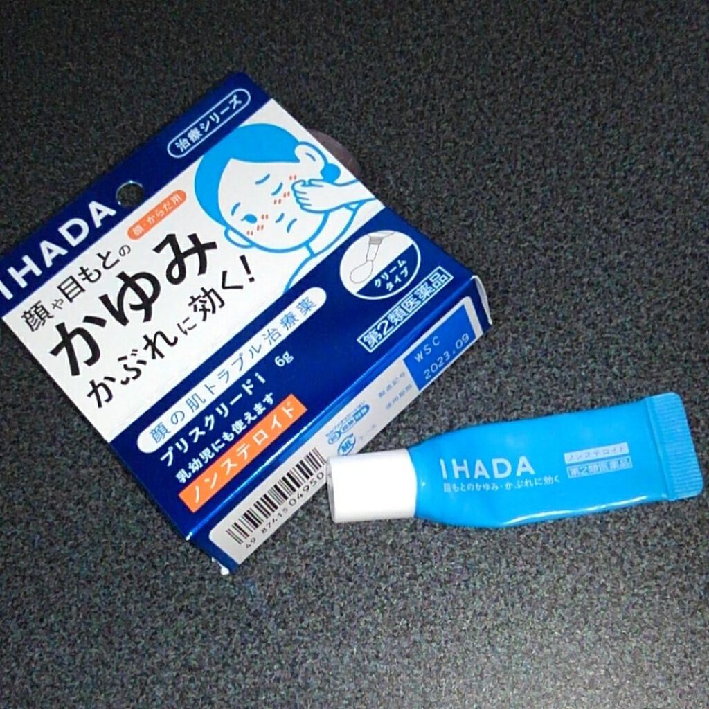 プリスクリードi(医薬品)/IHADA/その他を使ったクチコミ(1枚目)