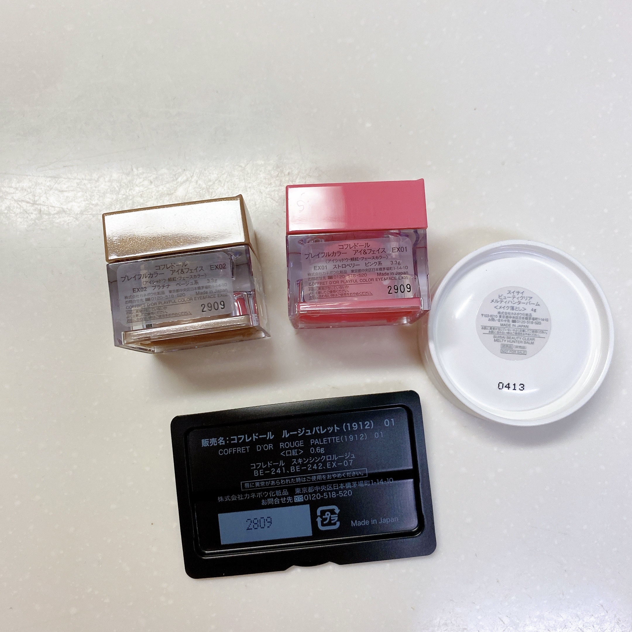 試してみた】プレイフルカラー アイ&フェイス ホリデーコレクションb