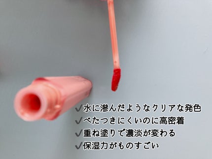 フィクシングティント/ETUDE/リップティントを使ったクチコミ(3枚目)