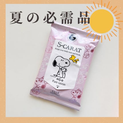 薬用デオドラント パウダーシート(ピュアシャボン)/エスカラット/ボディシートを使ったクチコミ(1枚目)