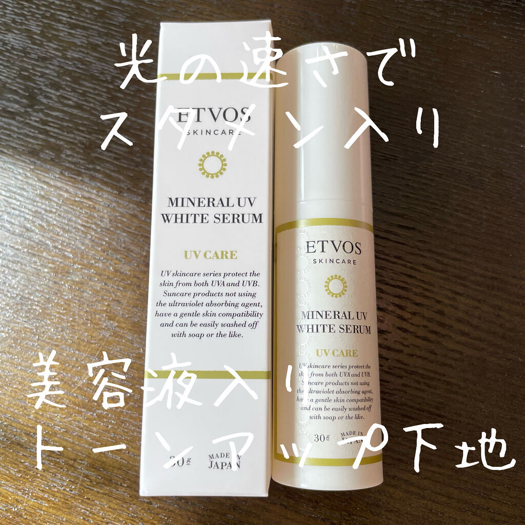 エトヴォス ETVOS
ミネラルUVホワイトセラム

乾燥が気になって美容液機能のある日焼け止めを探してみました

なんとなくそんなに期待していなかったのですがすごくよかったです・・・！

良かった点
・朝塗って夜まで潤い続く
・メイクを落