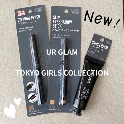 SLIM EYESHADOW STICK/U R GLAM/スティックアイシャドウを使ったクチコミ(1枚目)