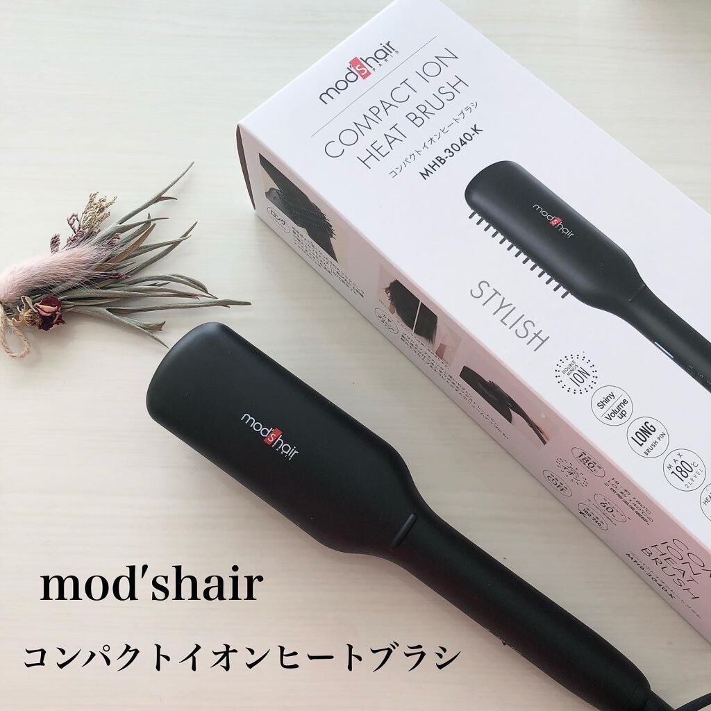 スタイリッシュ コンパクトイオンヒートブラシ MHB-3040-K/mod's hair/ヒートブラシを使ったクチコミ（1枚目）