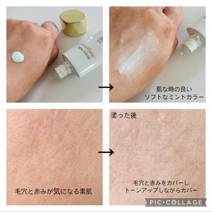 試してみた】ブラー ラスティングベース ヒロインメイクのリアル 試してみた】ブラー ラスティングベース ヒロインメイクのリアル