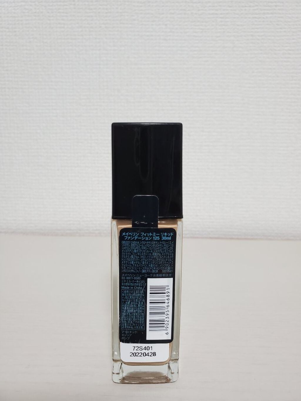 フィットミー リキッドファンデーション R/MAYBELLINE NEW YORK/リキッドファンデーションを使ったクチコミ(2枚目)
