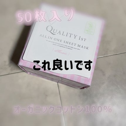 オールインワンシートマスク モイストEX/クオリティファースト/シートマスク・パックを使ったクチコミ(1枚目)