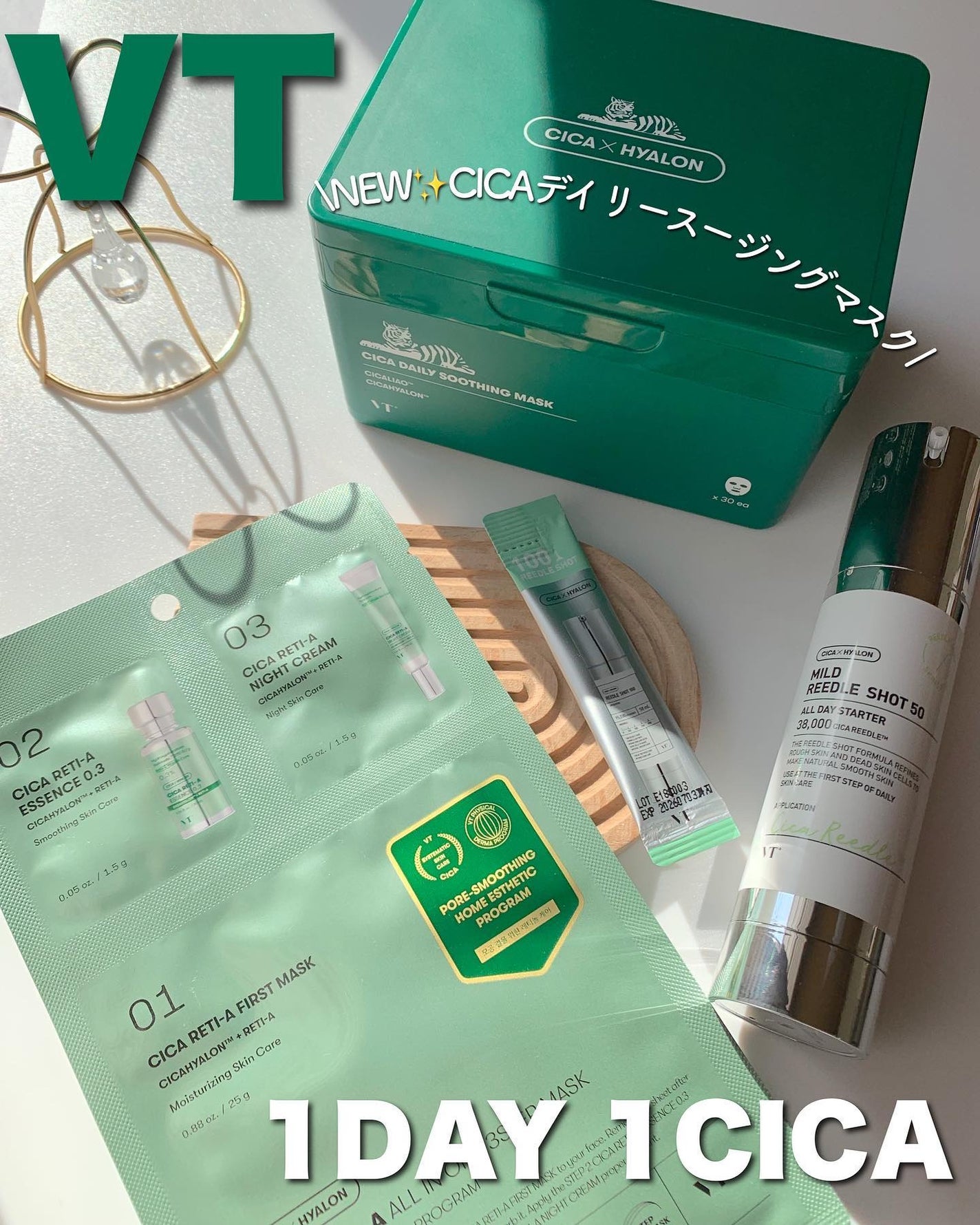 CICA デイリースージングマスク/VT/シートマスク・パックを使ったクチコミ(1枚目)